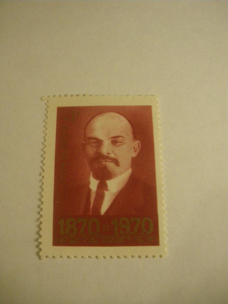СССР 1970 В. И. Ленин 1870-1970
