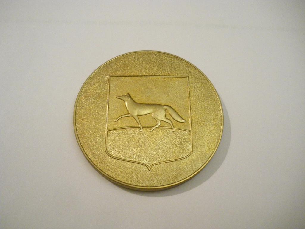 Настольная медаль Первый отряд энергостроителей Сургута 40 лет 1968-2008 1