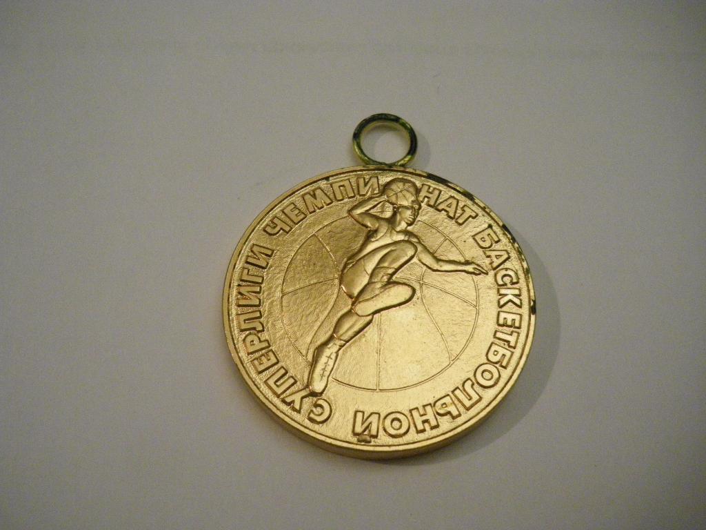 Медаль 6 Чемпионат баскетбольной суперлиги среди мужских команд 2000