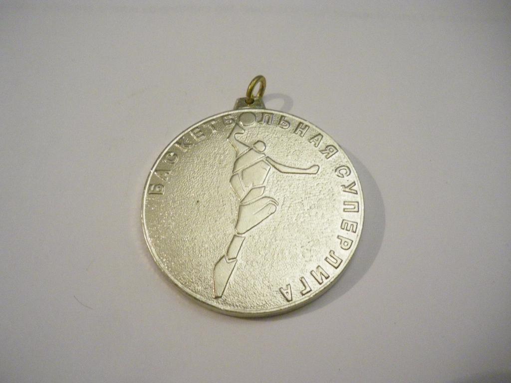 Медаль Первый чемпионат баскетбольной суперлиги среди женских команд 1997 N 1