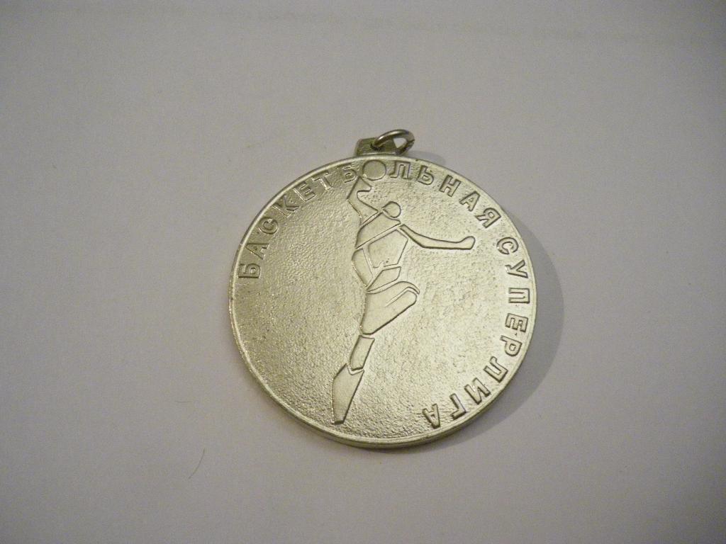 Медаль Первый чемпионат баскетбольной суперлиги среди женских команд 1997 N 2