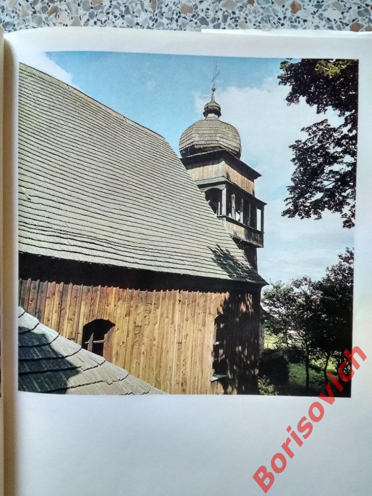 Деревянный пантеон Архитектурные костёлы Словакия 1976 г 121 стр Тираж 10 000 эк 3