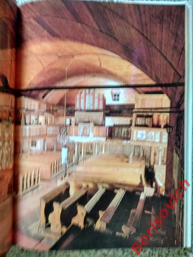 Деревянный пантеон Архитектурные костёлы Словакия 1976 г 121 стр Тираж 10 000 эк 4