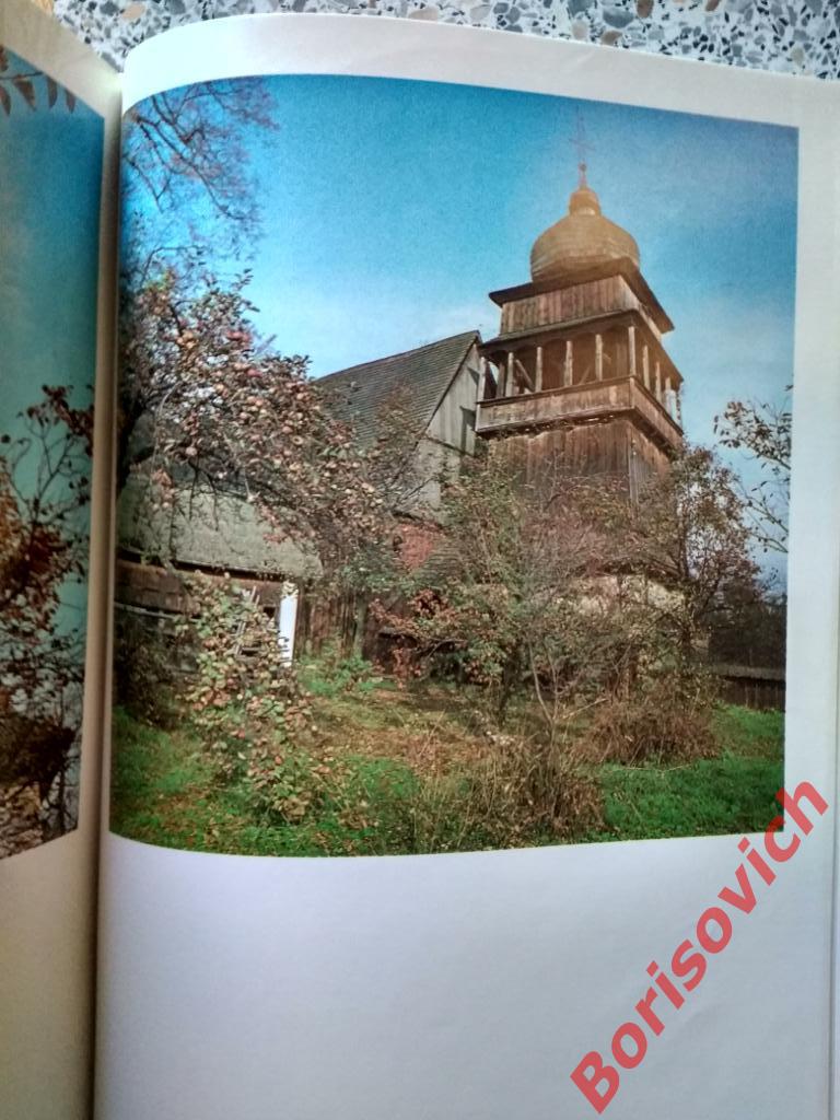 Деревянный пантеон Архитектурные костёлы Словакия 1976 г 121 стр Тираж 10 000 эк 7