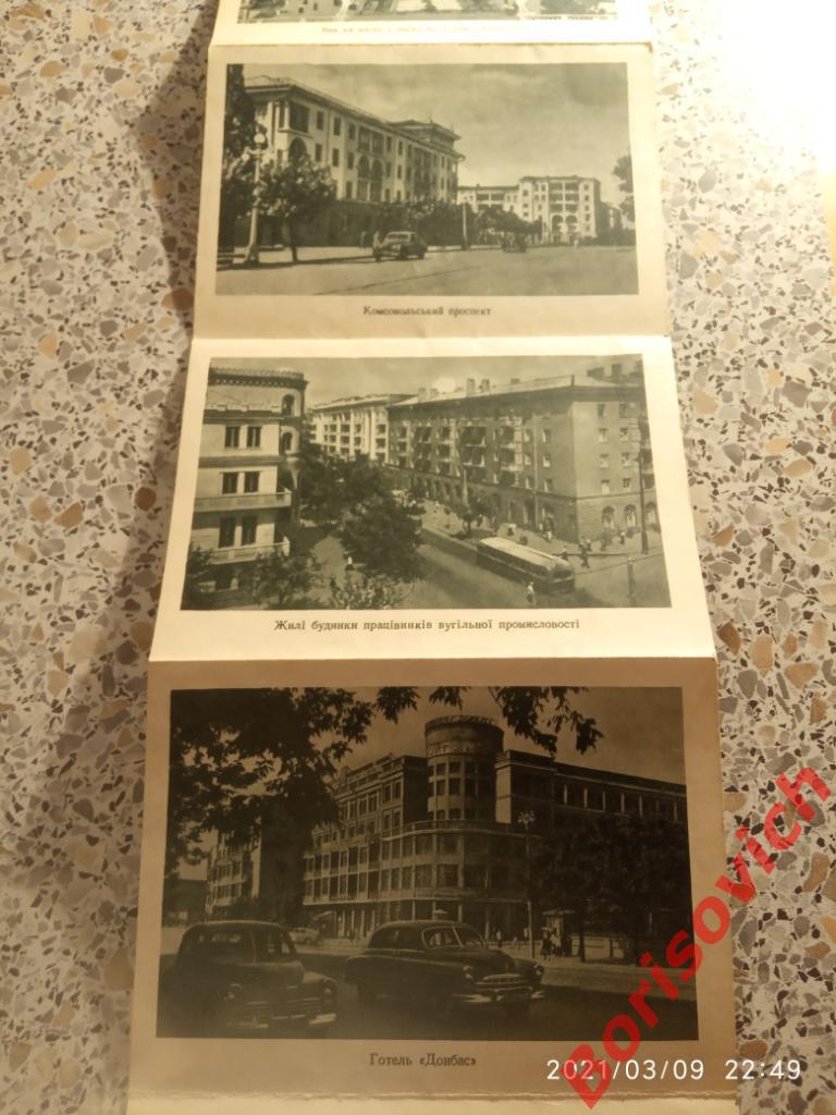 Буклет СТАЛИНО ДОНЕЦК 1957 г Гармошка 16 фото + 2 на обложке 2