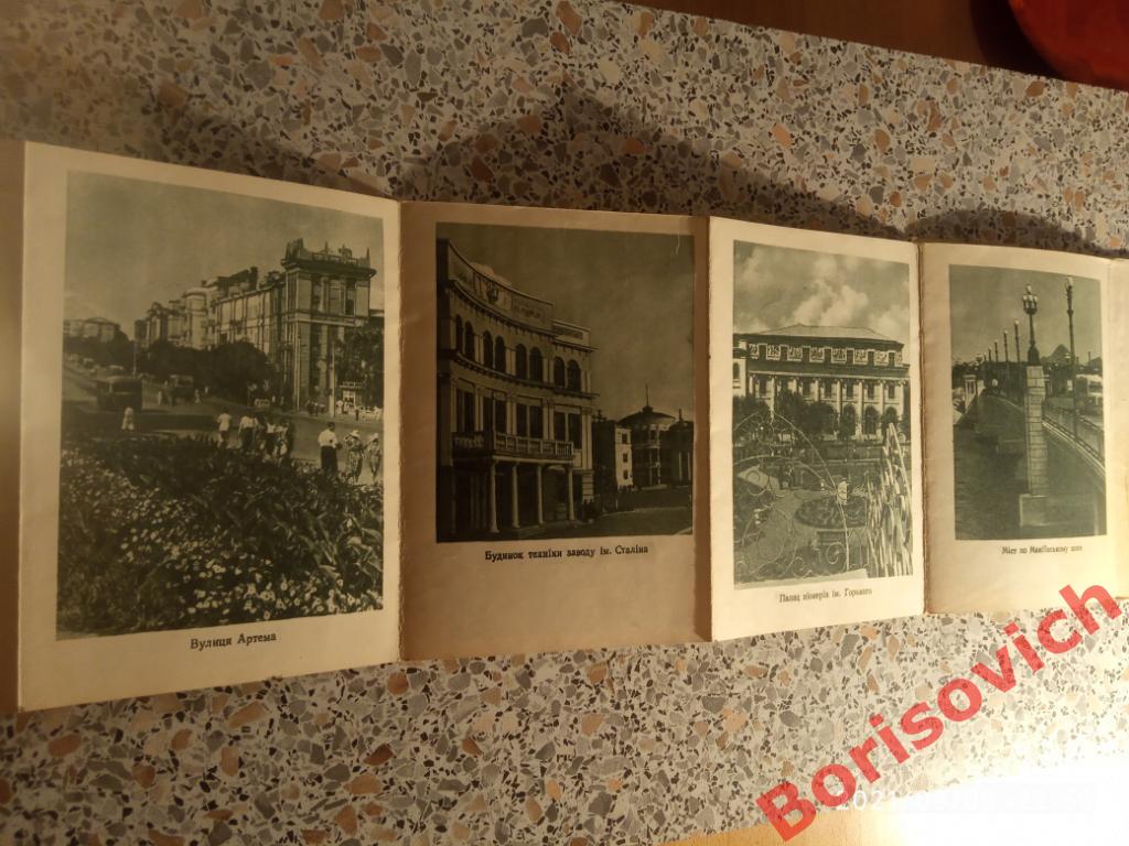Буклет СТАЛИНО ДОНЕЦК 1957 г Гармошка 16 фото + 2 на обложке 5