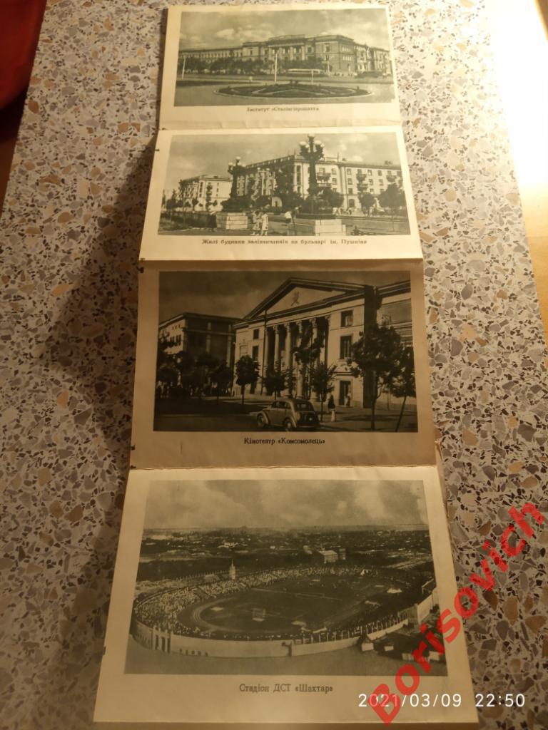 Буклет СТАЛИНО ДОНЕЦК 1957 г Гармошка 16 фото + 2 на обложке 6