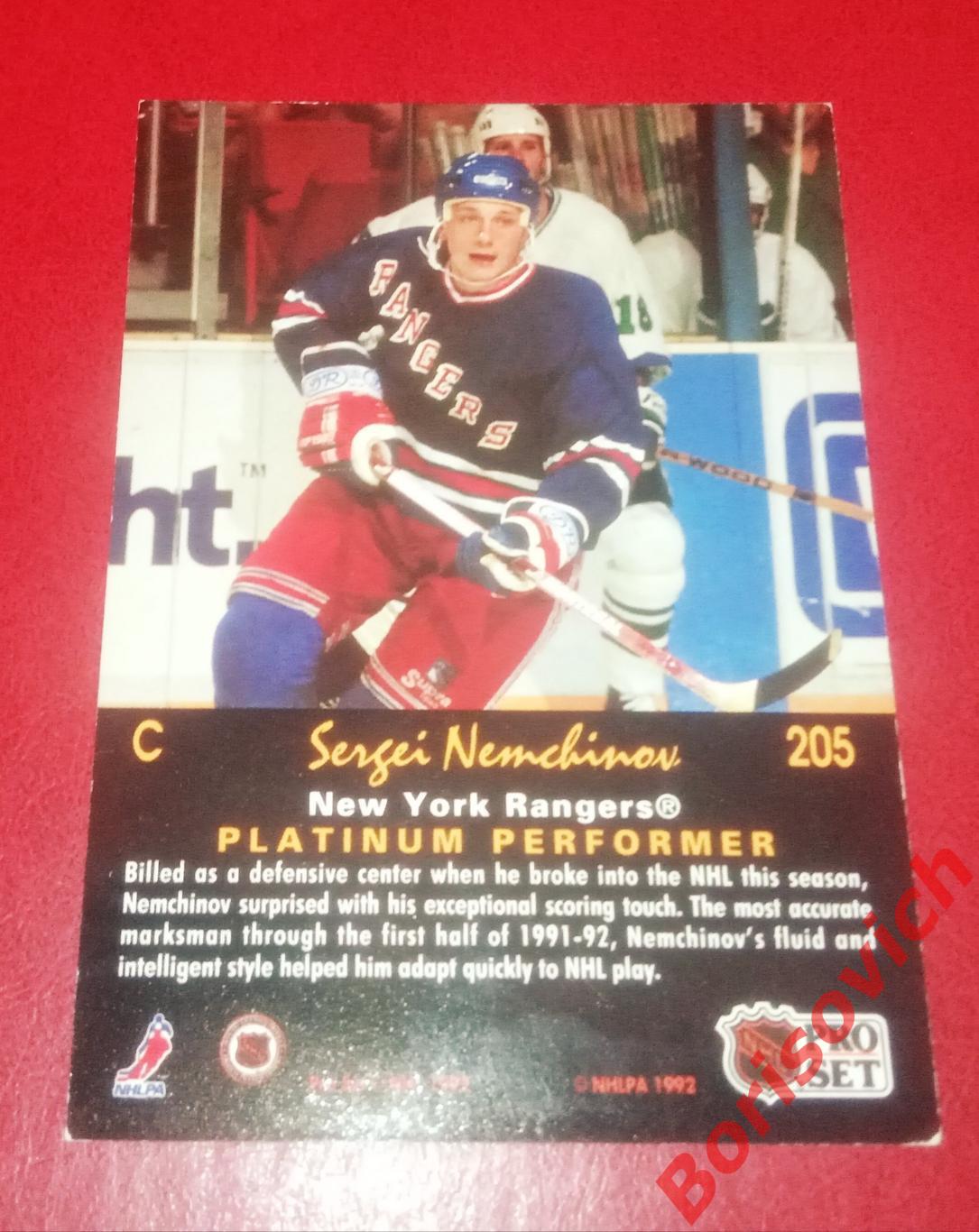 Карточка НХЛ / NHL Сергей Немчинов / Sergei Nemchinov Нью Йорк Рейнджерс N 205 1