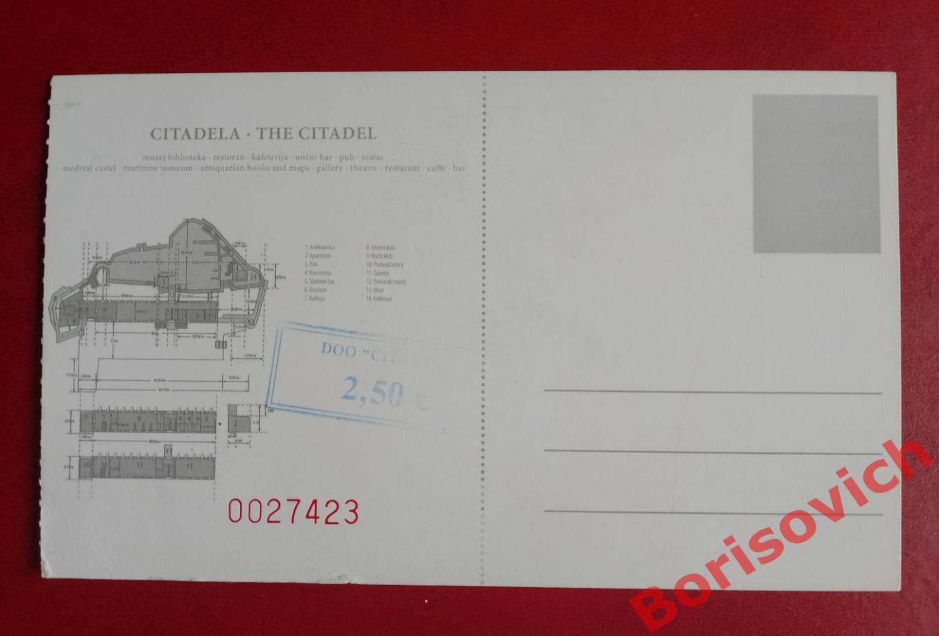 Билет Цитадель в Будве Черногория Комплекс средневековых строений 1
