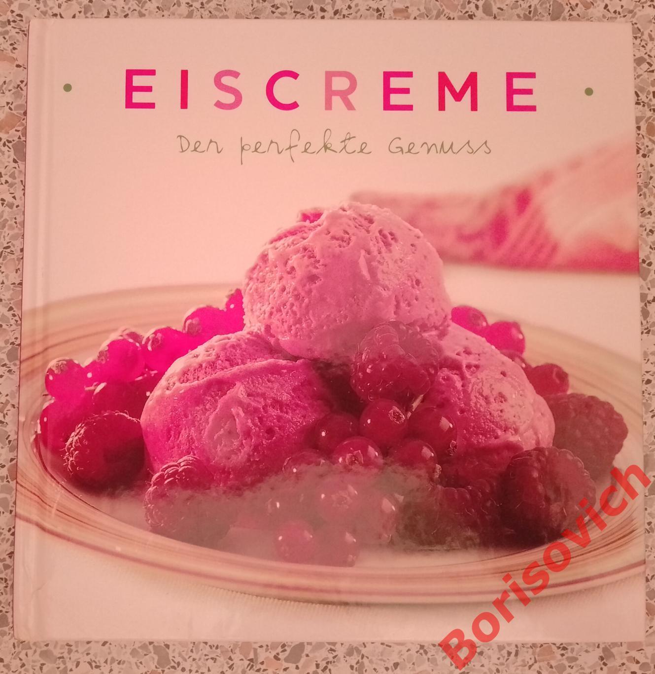 Мороженое идеальное лакомство Susanna Tee EISCREME der perfect genuss