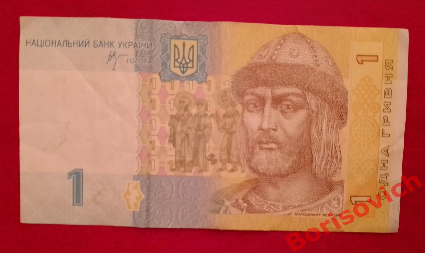 Украина 1 гривна 2006