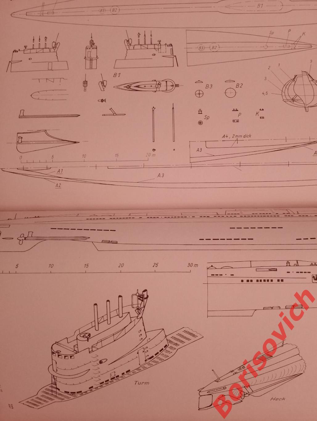 От лодок Викингов, до кораблей на подводных крыльях 1969 г 240 страниц 4