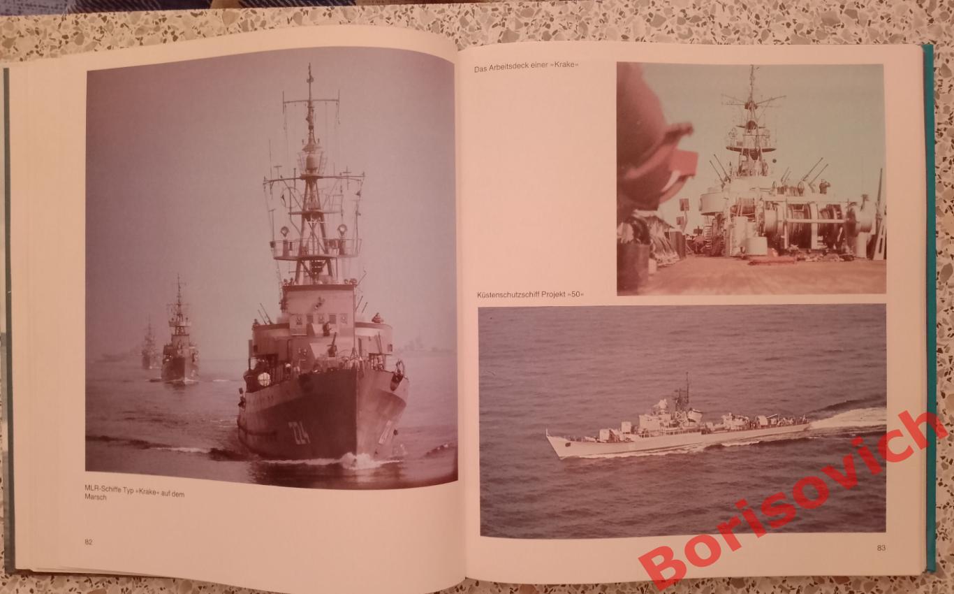 От катера береговой охраны до ракетного корабля 1989 г 231 страница 4