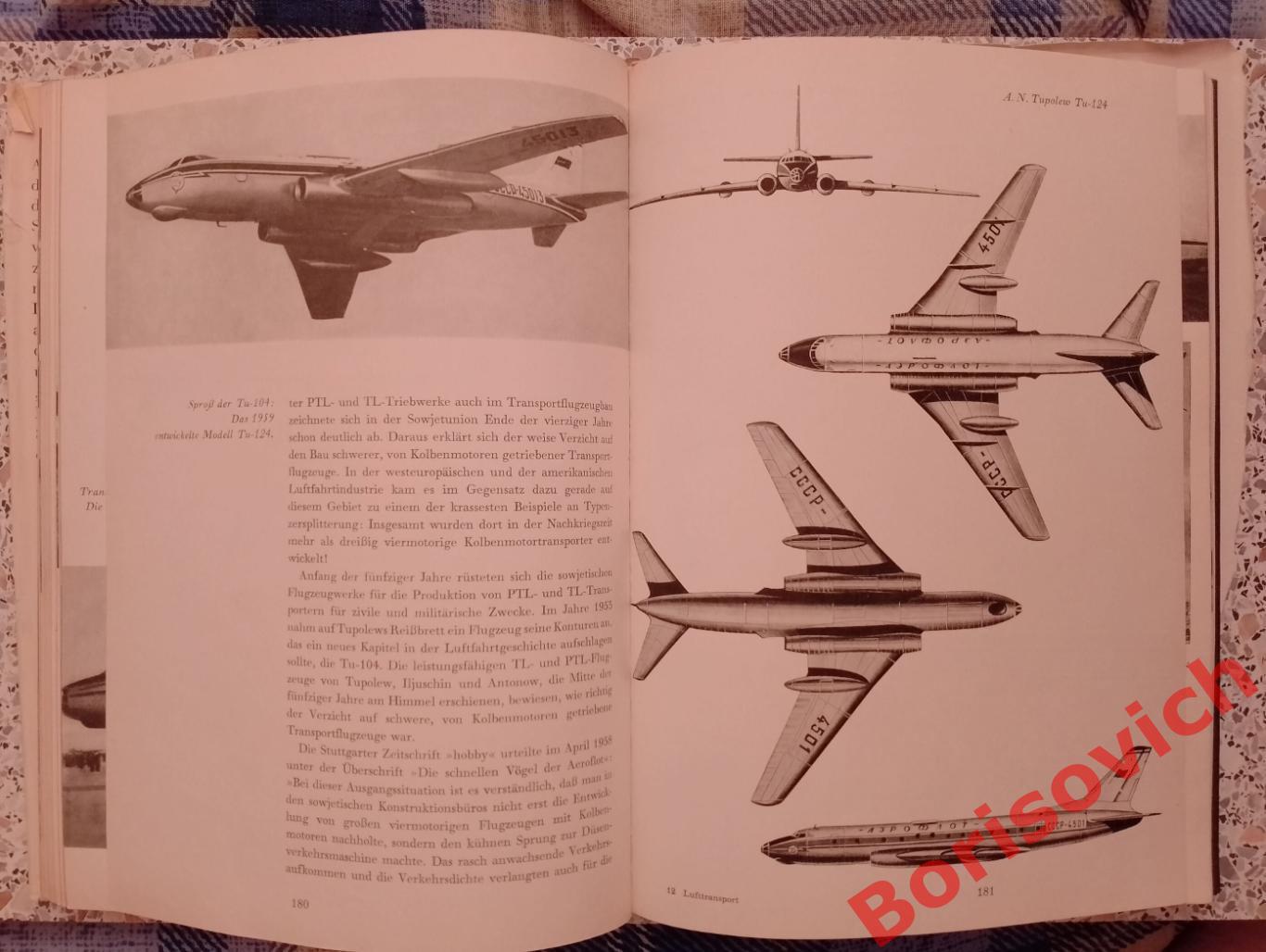 Воздушный транспорт 1967 г 403 страницы На немецком языке 2