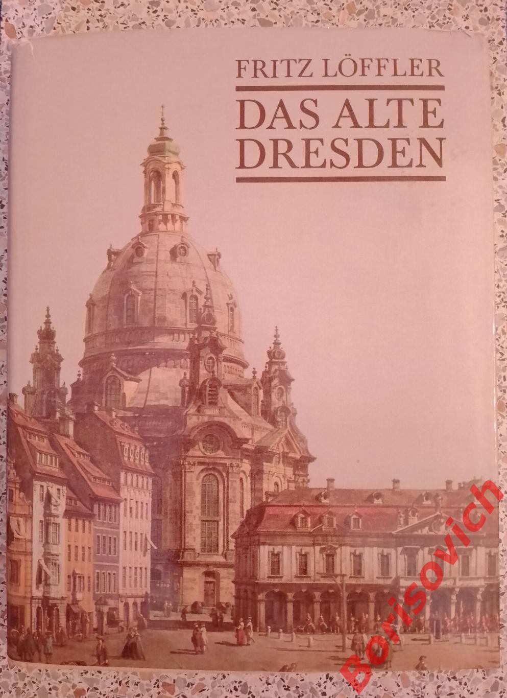 СТАРЫЙ ДРЕЗДЕН 1987 г 504 страницы На немецком языке