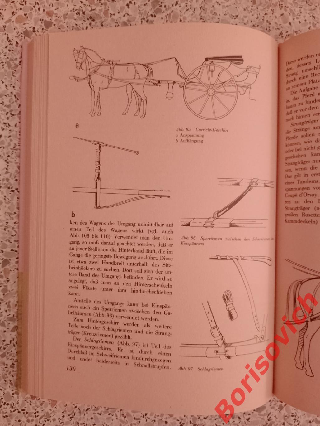 Erich Oese Zweispannig fahren Езда на двух лошадях 1989 г 352 страницы 7