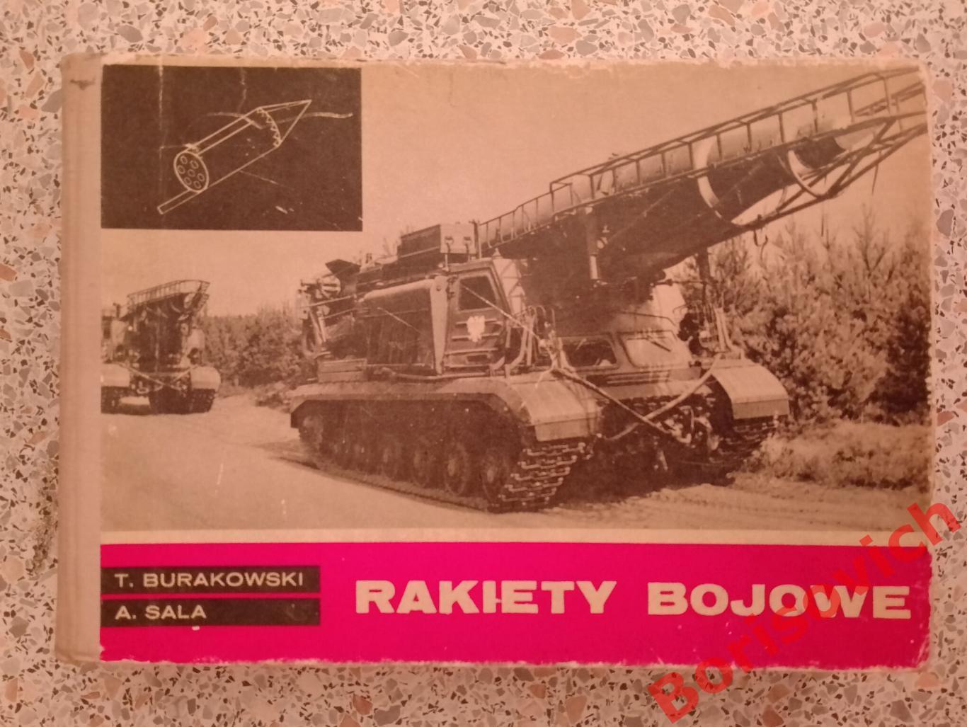 T. Burakowski A. Sala Rakiety bojowe Боевые ракеты 1973 г 636 стр