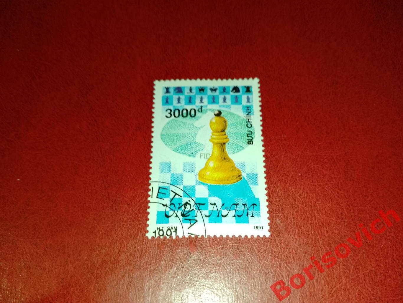 Шахматы Вьетнам 1991.57