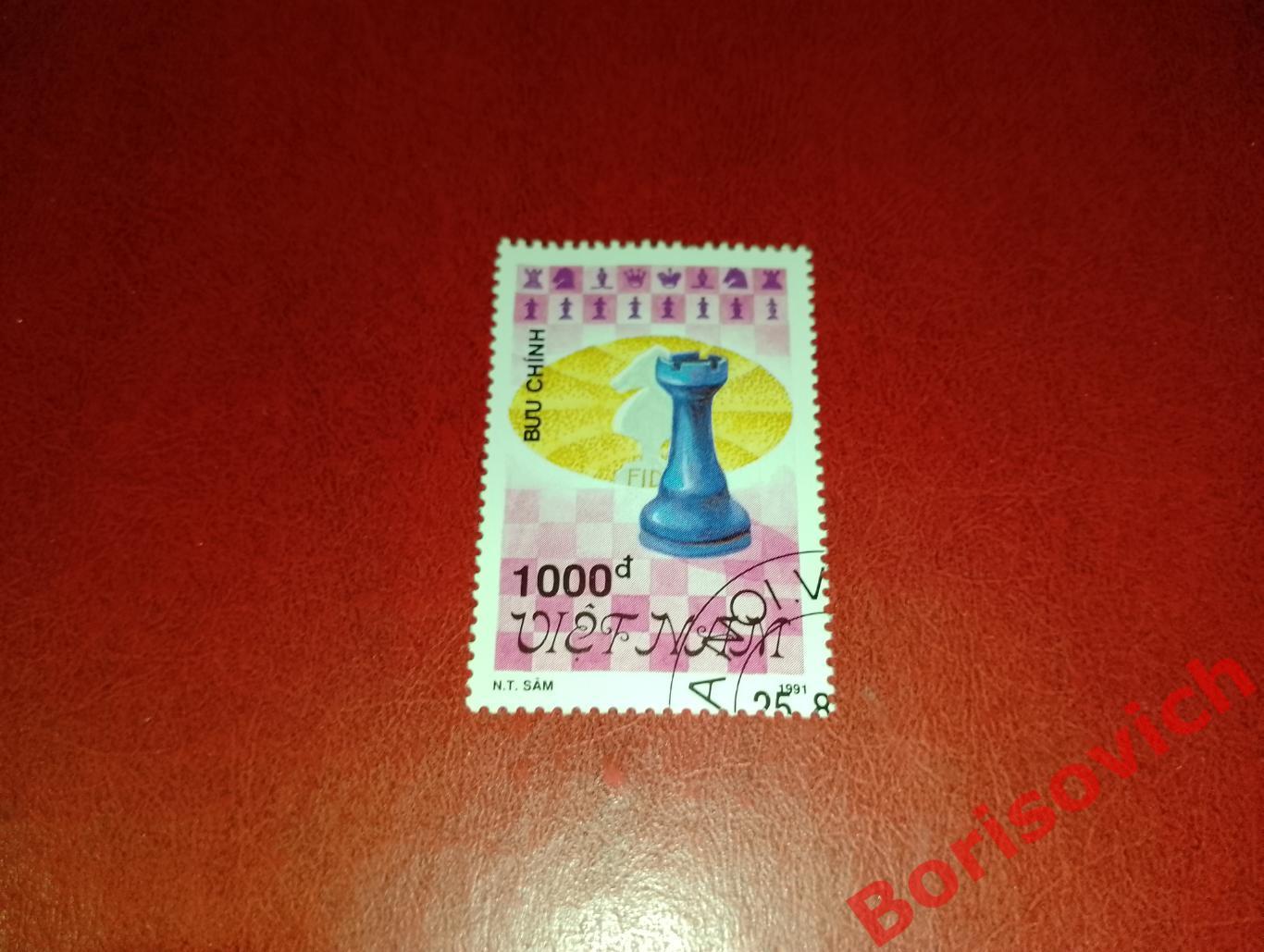 Шахматы Вьетнам 1991.63