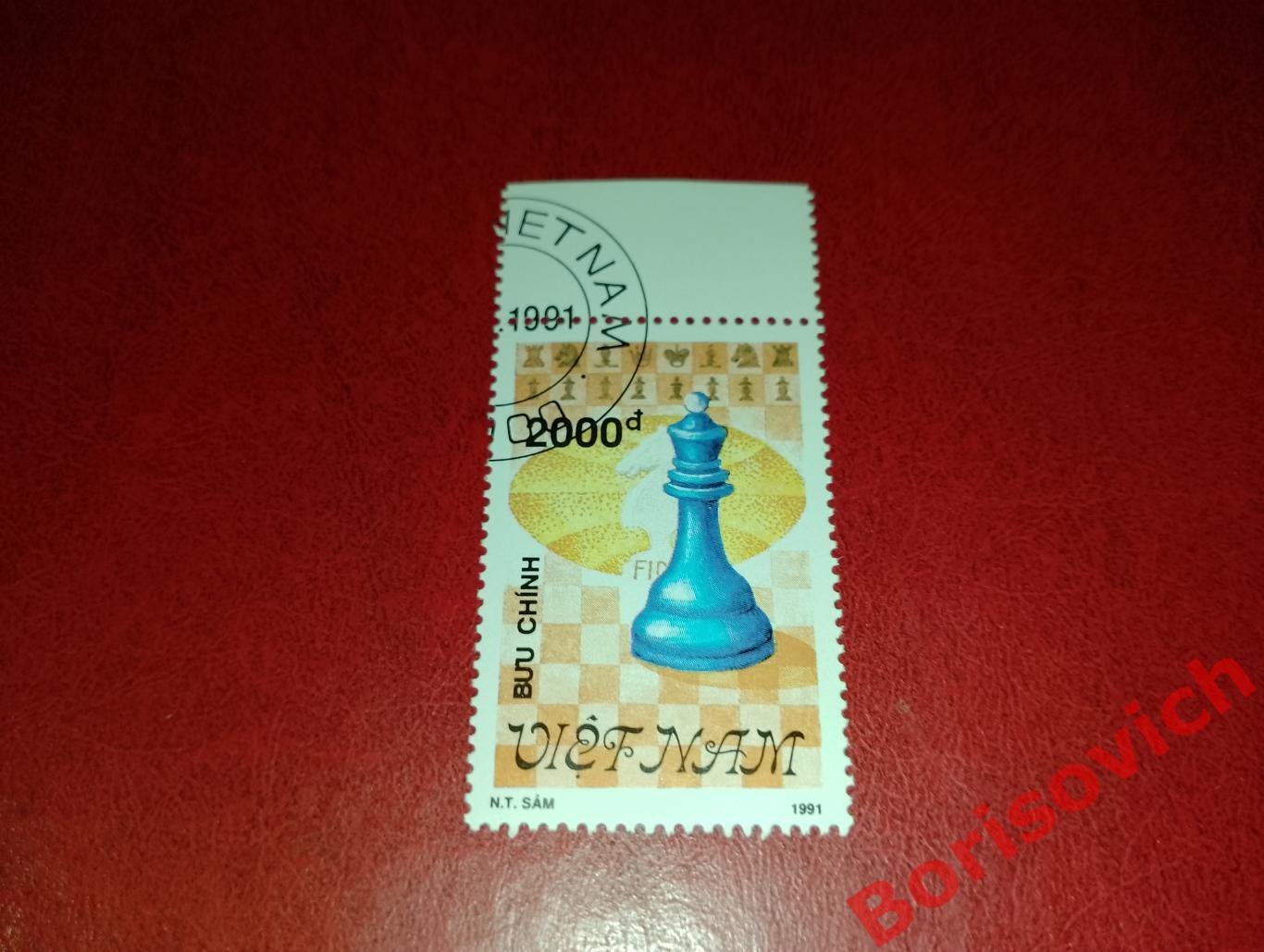 Шахматы Вьетнам 1991.65