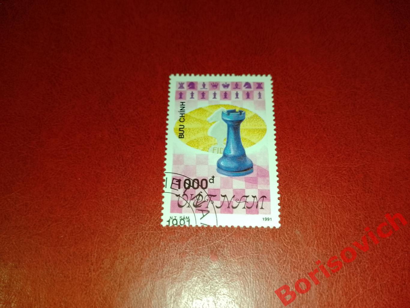 Шахматы Вьетнам 1991.72