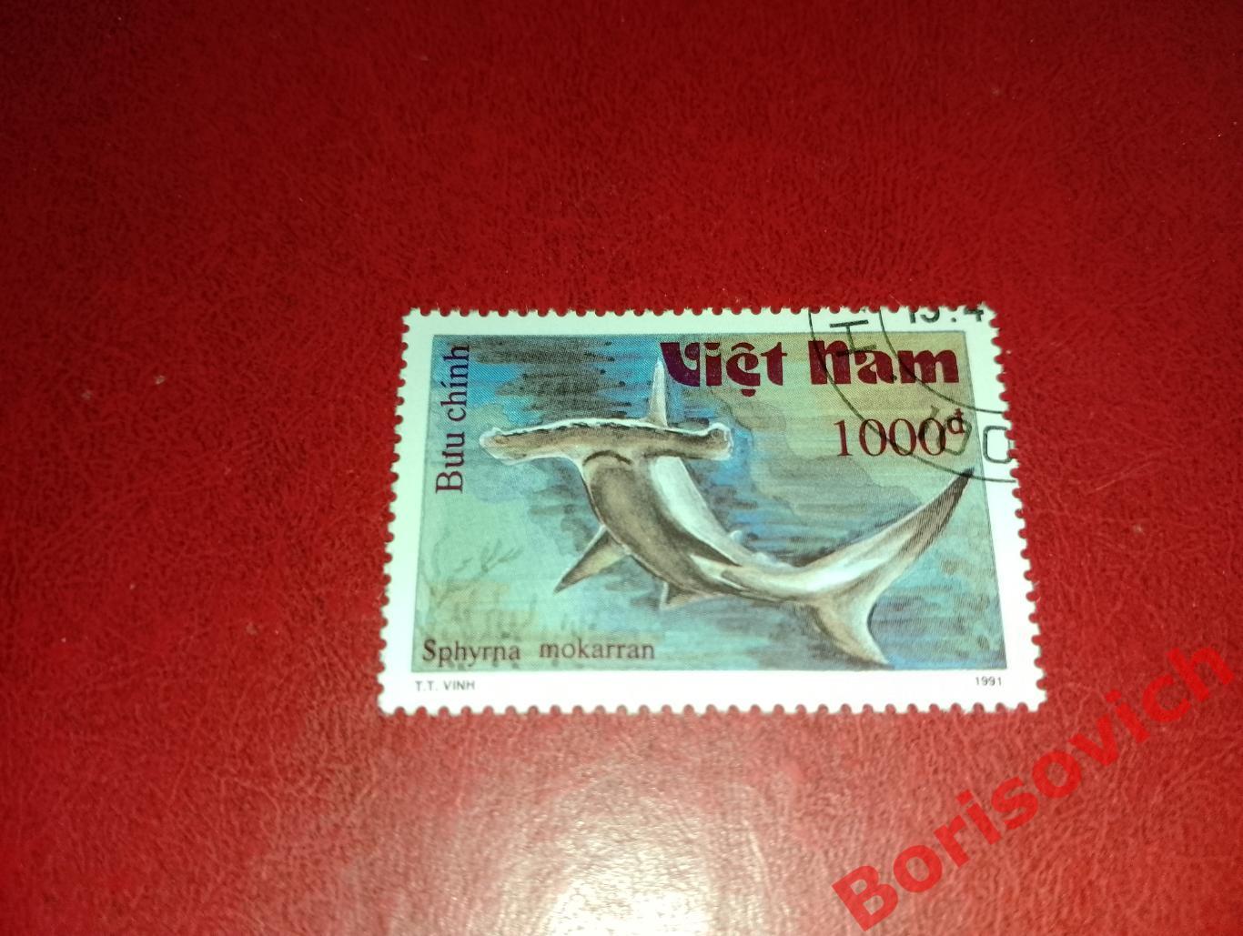 Марки Рыбы Гигантская акула - молот Вьетнам. 8