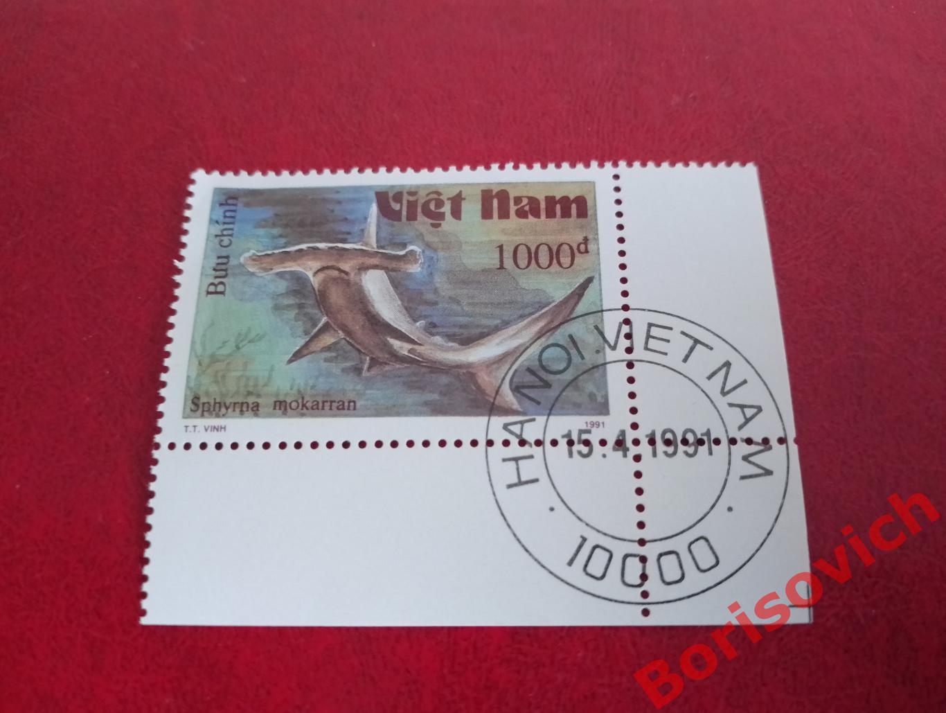 Марки Рыбы Гигантская акула - молот Вьетнам. 11