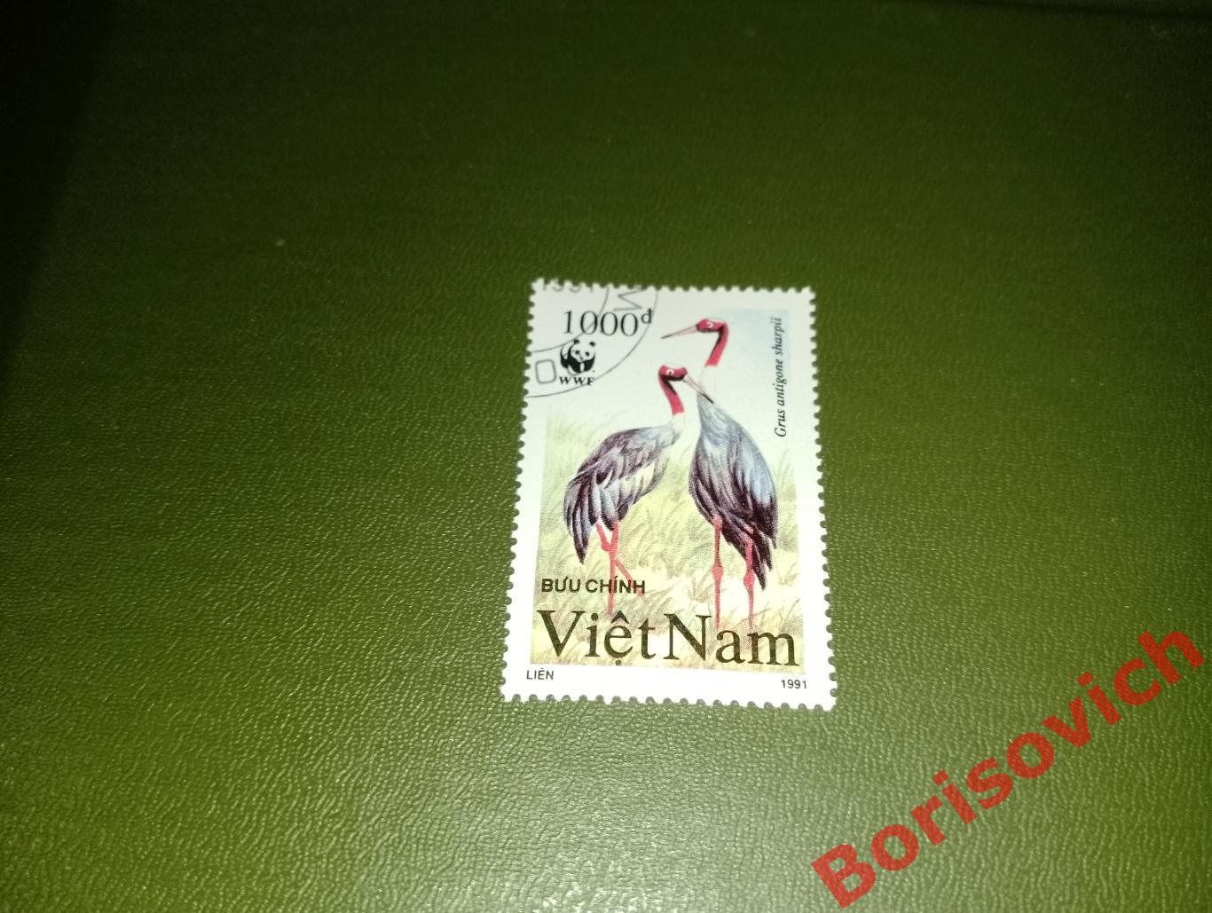 Марки по 3 рубля! Птицы Серый журавль Вьетнам. 6