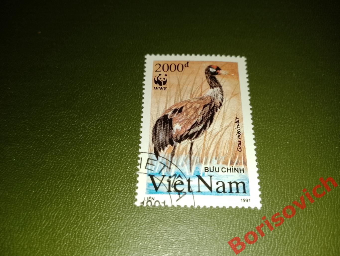 По 3 рубля! Марки в ассортименте Вьетнам Птицы Черношейный журавль
