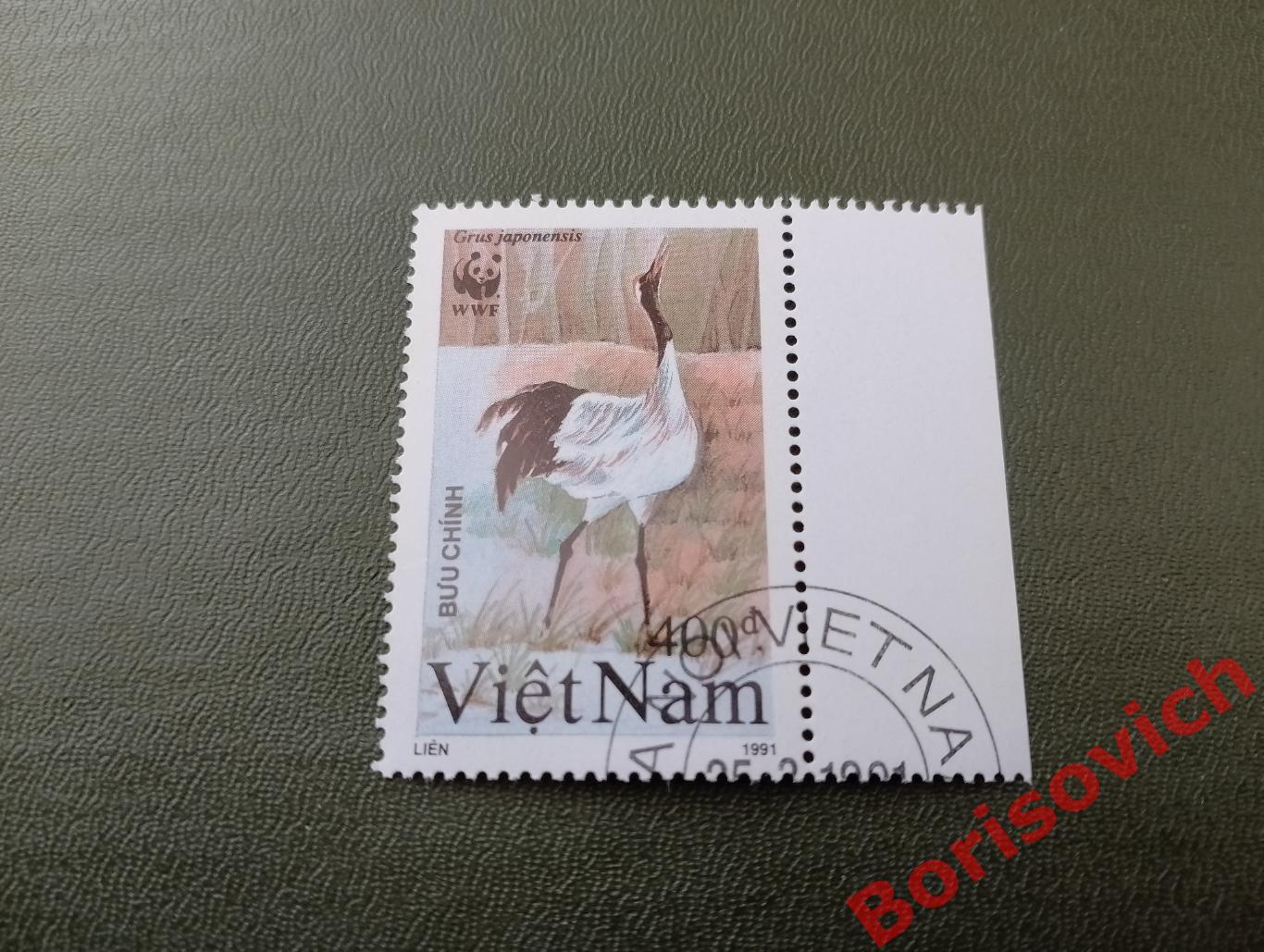 По 3 рубля! Марки в ассортименте Вьетнам Птицы Японский журавль. 5