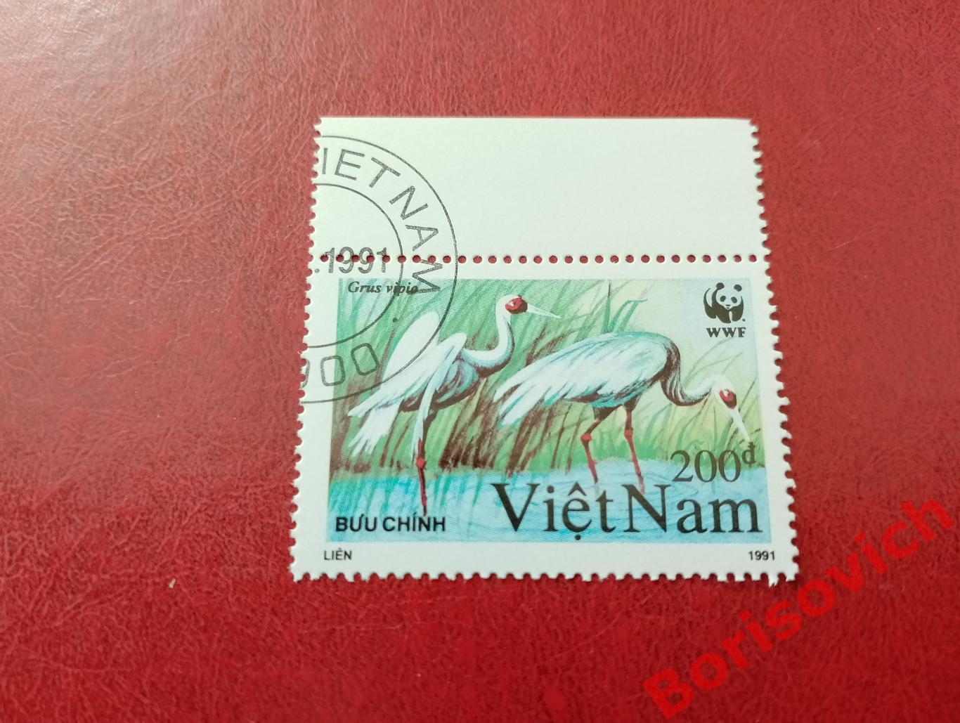 По 3 рубля! Марки в ассортименте Вьетнам Птицы Даурский журавль.
