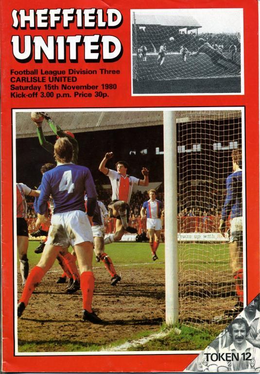 Шеффилд Юнайтед - Карлайл Юнайтед 15.11.1980