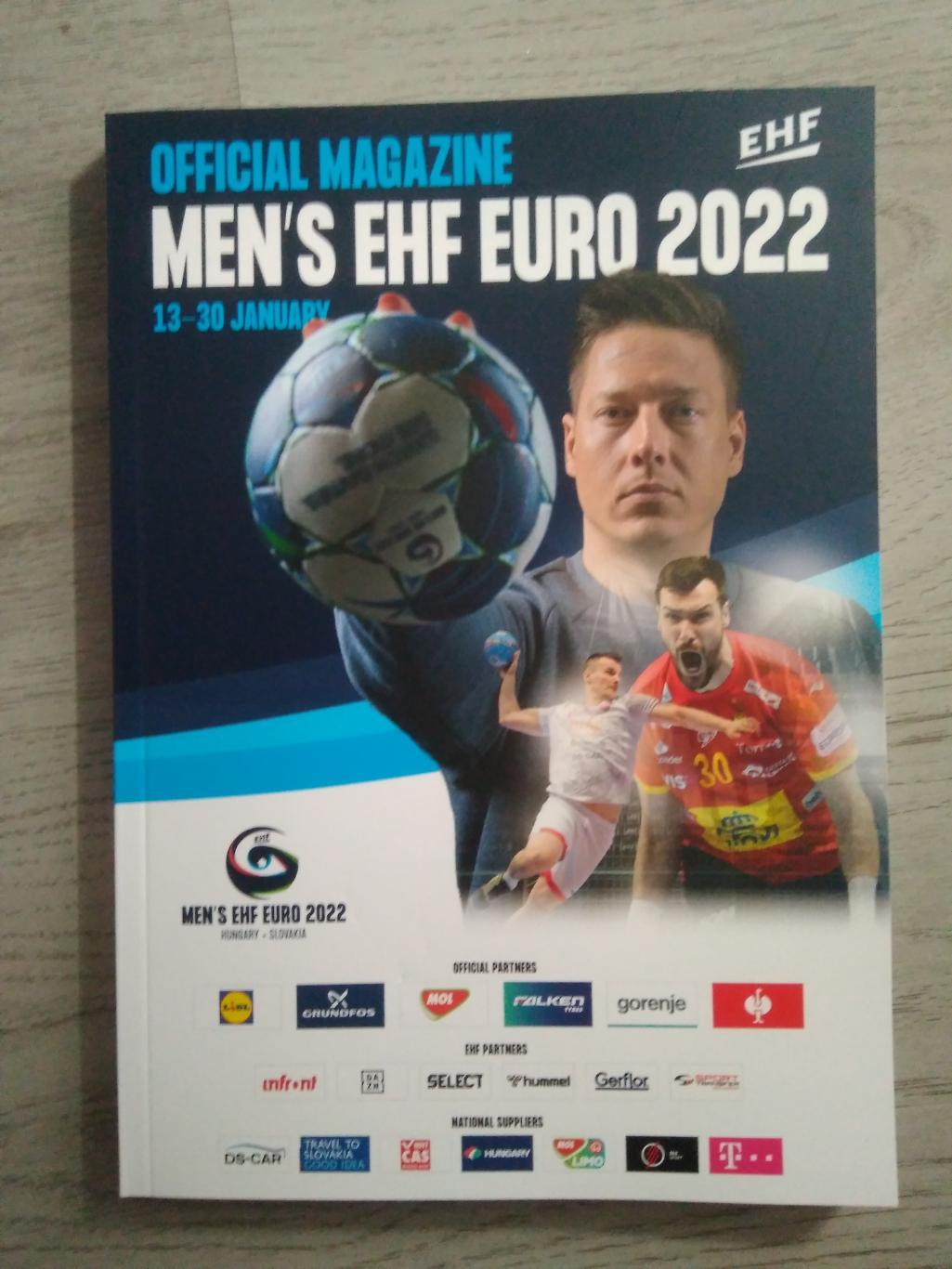 Официальный журнал чемпионата Европы по гандболу 2022