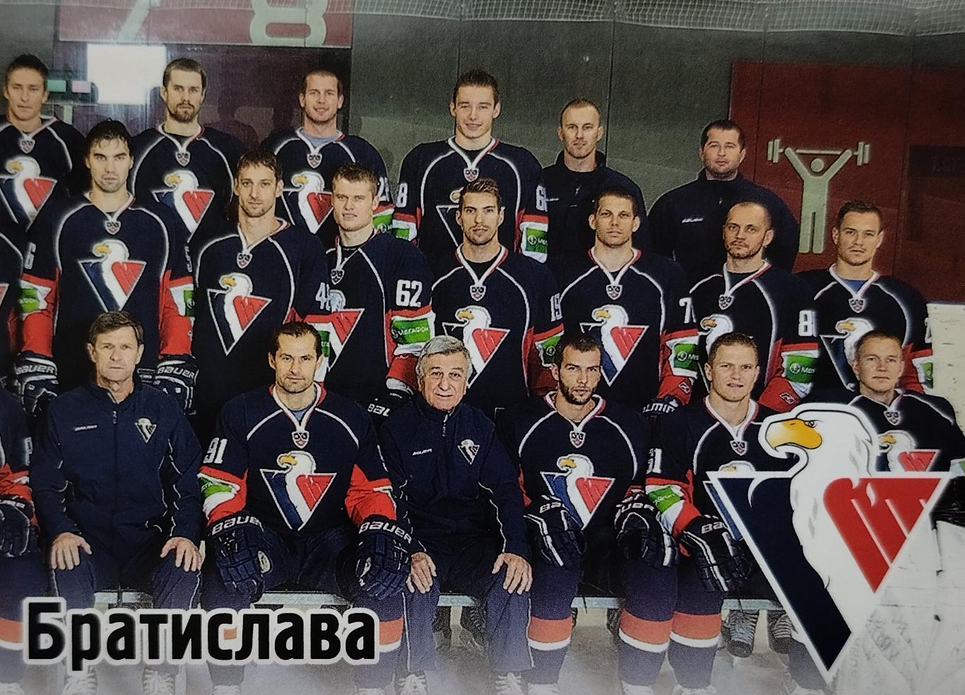 Наклейка. SeReal КХЛ 2012/2013. №121. Слован Братислава.