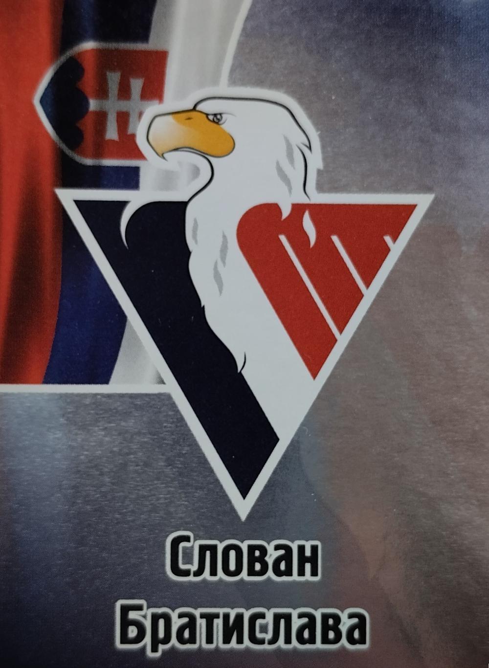Наклейка. SeReal КХЛ 2012/2013. №122. Логотип. Слован Братислава