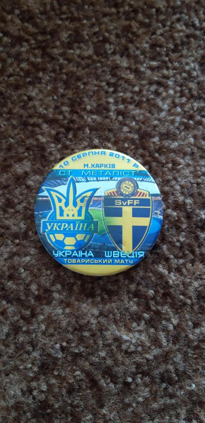 Україна-Швеція
