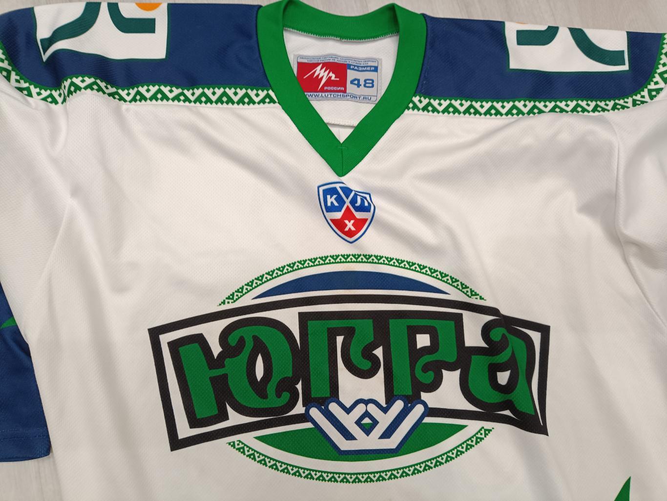 фанатский хоккейный свитер ХК Югра старая эмблема