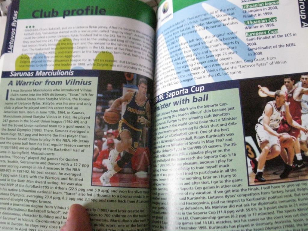 FIBA Suproleague. 2000 - 2001 yearbook volome 1 (баскетбол) 4