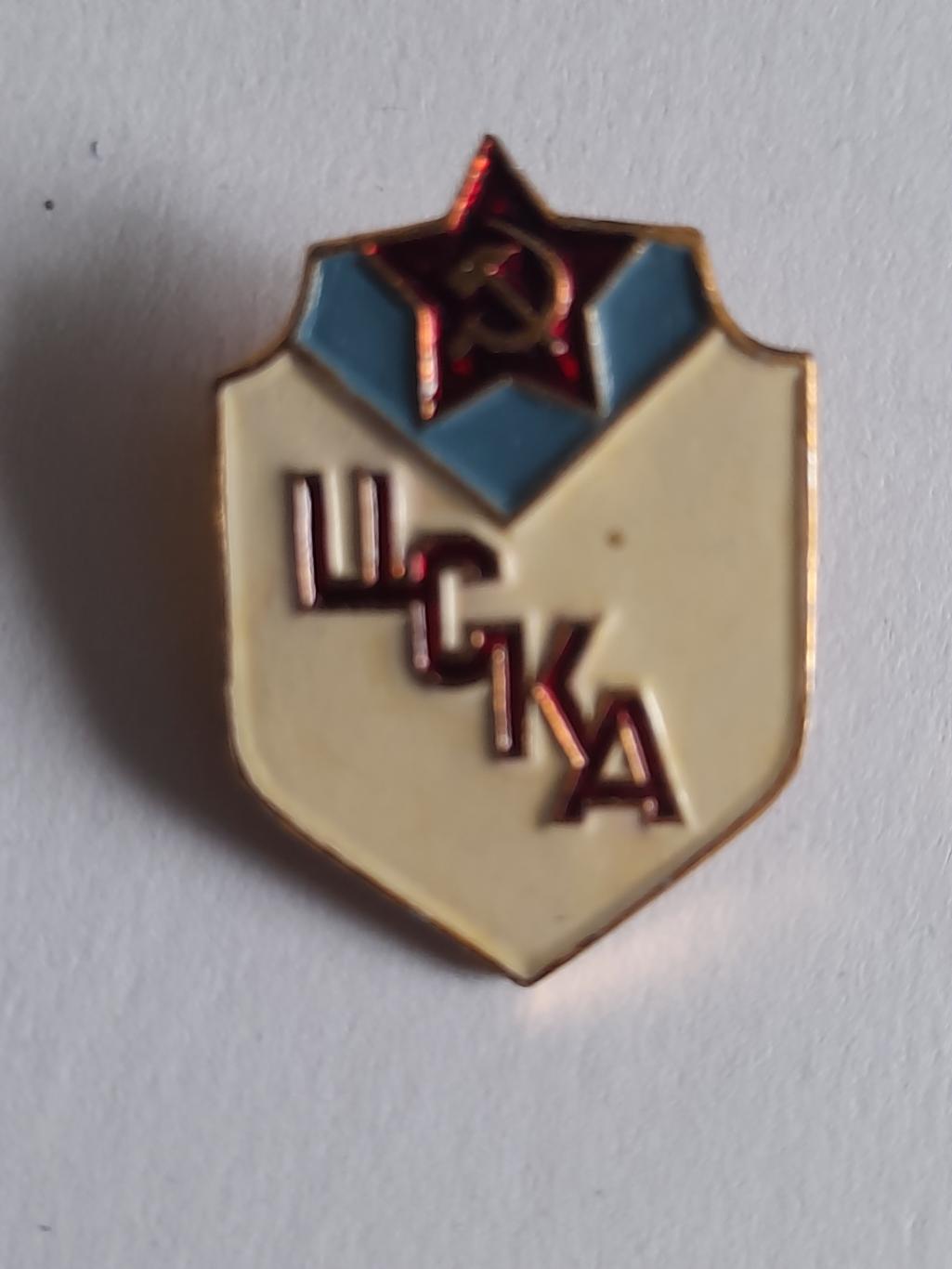 ЦСКА эмблема 80 - е годы