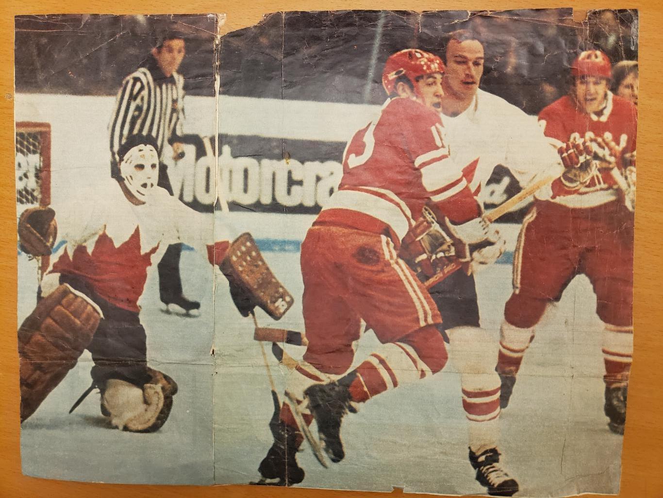 Хоккей. Фотографии игр Канада СССР 72 1