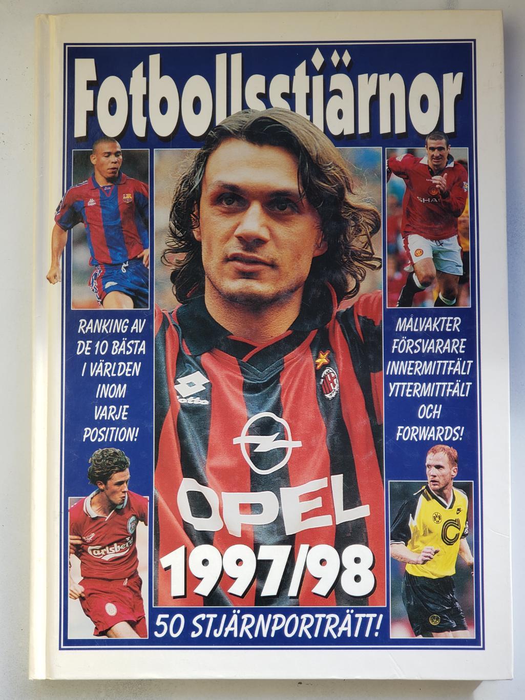 Футбол. - книга- фотоальбом Звезды футбола 1997/1998