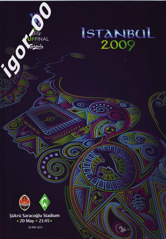 Вердер Бремен - Шахтер Донецк Финал Кубок УЕФА 2009