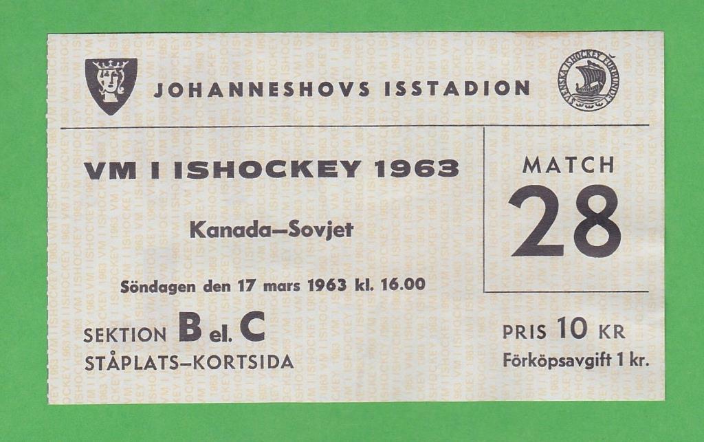 Билет хоккей Канада - СССР 1963 чемпионат мира и Европы в Швеции, Стокгольм