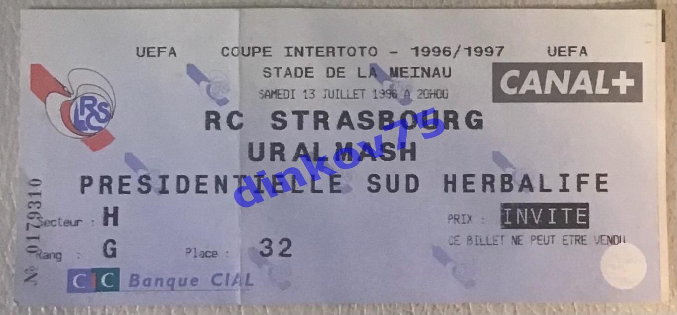 Билет Страсбург Франция - Уралмаш Екатеринбург 1996 Кубок Интертото