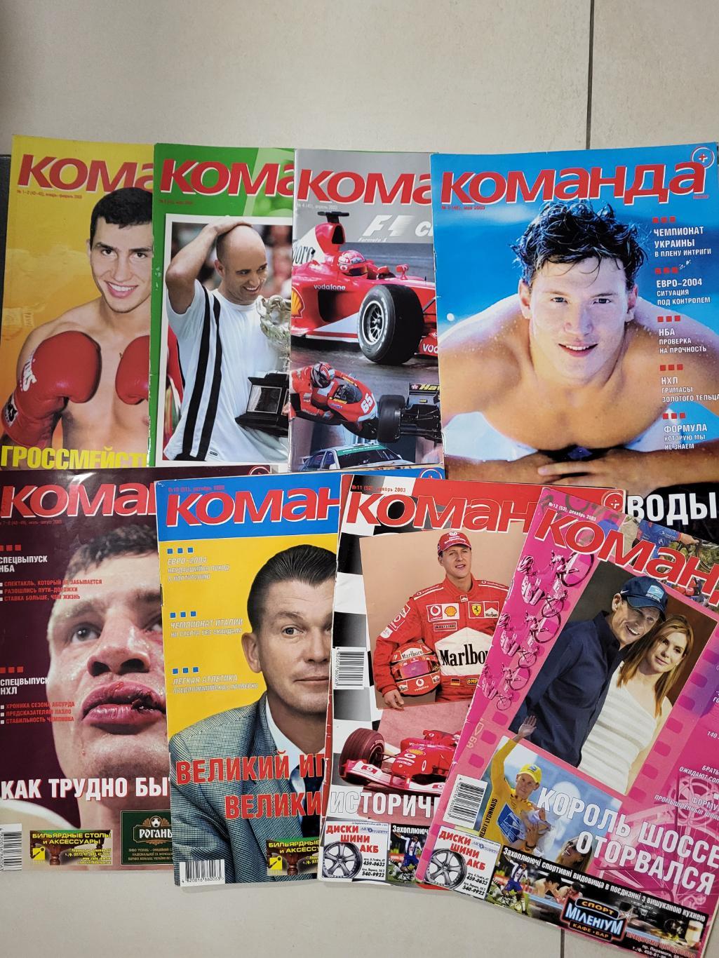 Журнал КОМАНДА+ (1999-2006) 2