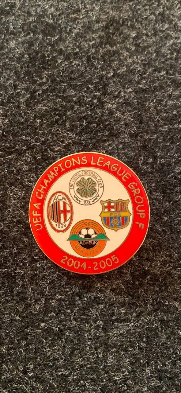 Лига чемпионов 2004-2005. Группа F.