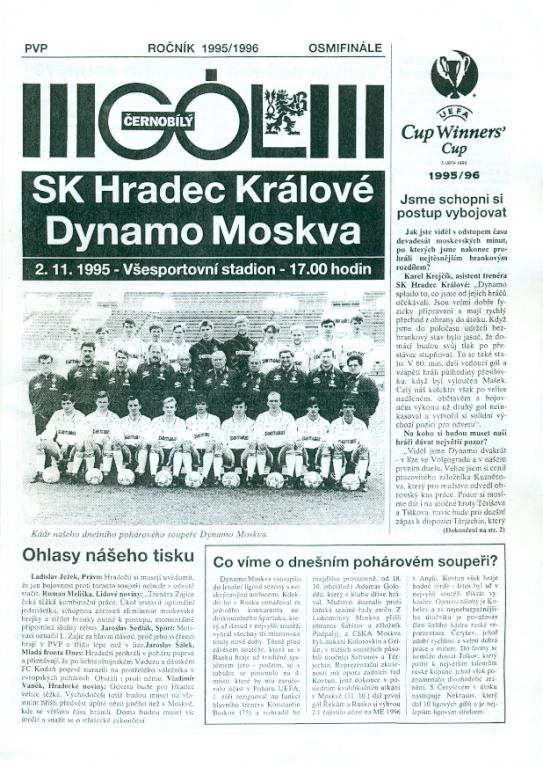 Градец-Кралове(Чехия)-Динамо М(Россия),1995-96. Hradec,Czech vs Dynamo M,Russia