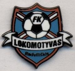 футбол.клуб Локомотивас(Литва) ЭМАЛЬ /Lokomotyvas Radviliskis football pin badge