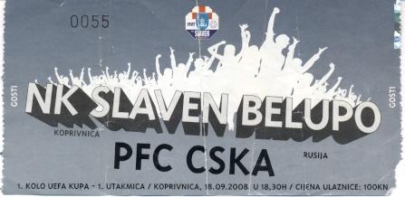 билет Славен/NK Slaven Croatia/Хорват.-ЦСКА/CSKA Russia/Россия 2008 match ticket