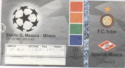 билет FC Inter,Italy/Итал.- Спартак/Spartak, Russia/Росс.1998 осень match ticket